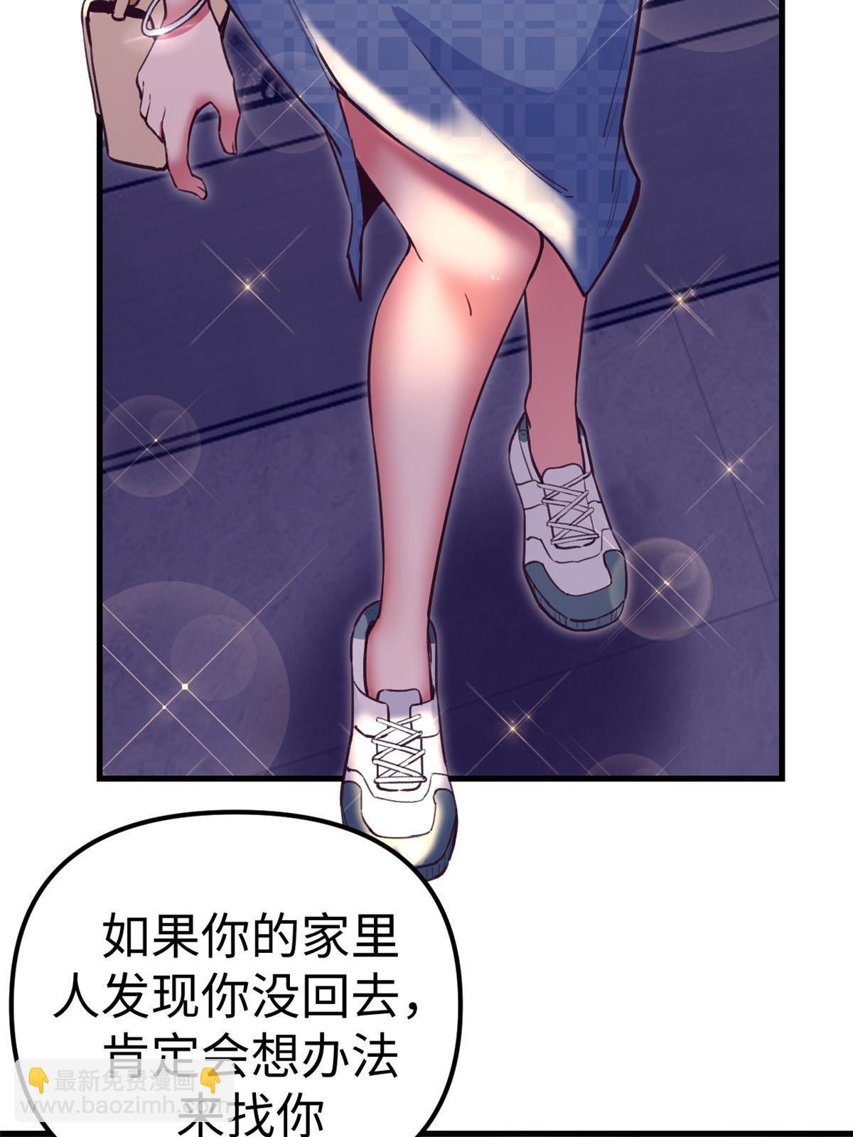 190 攻心策略(1/2)-第192话