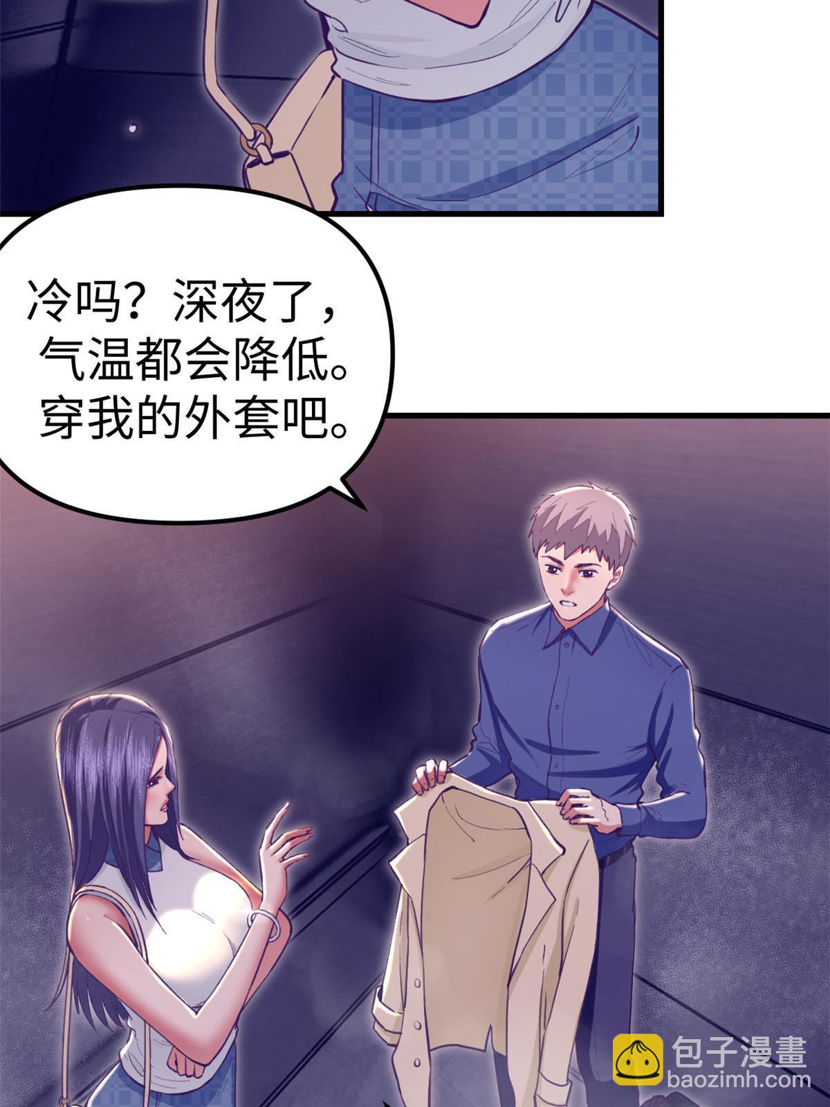 190 攻心策略(1/2)-第192话