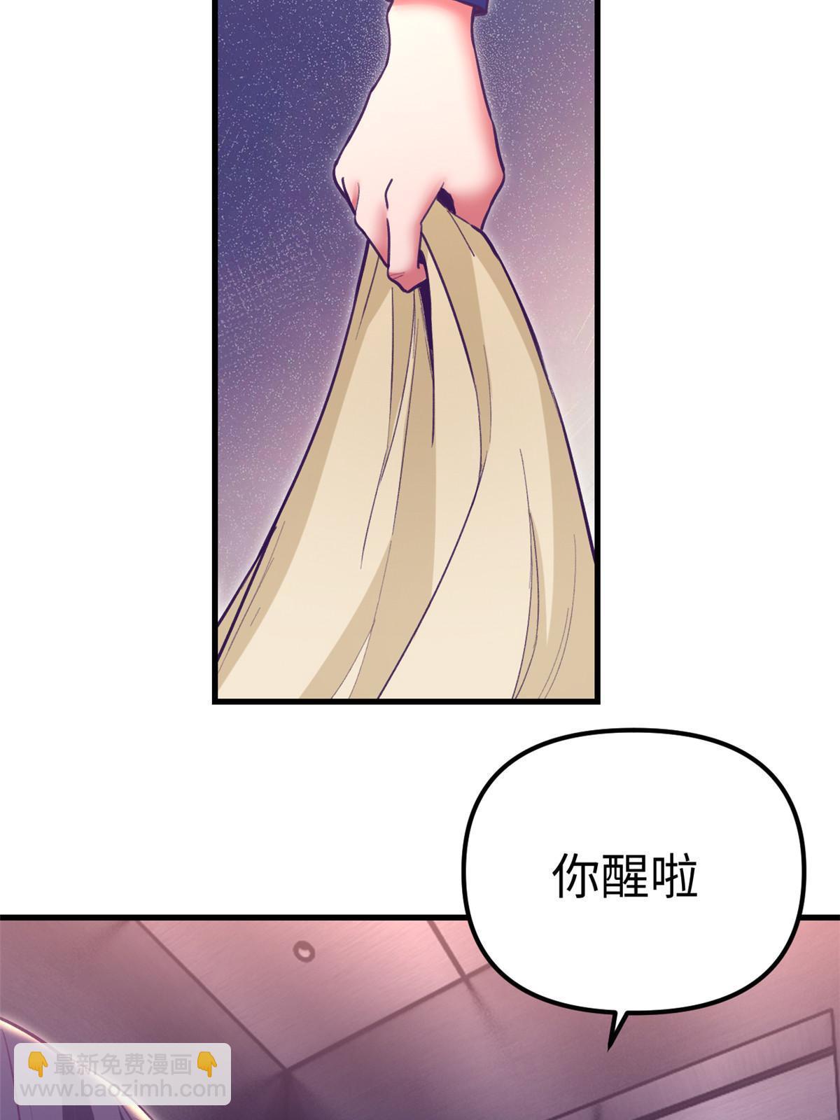 190 攻心策略(1/2)-第192话