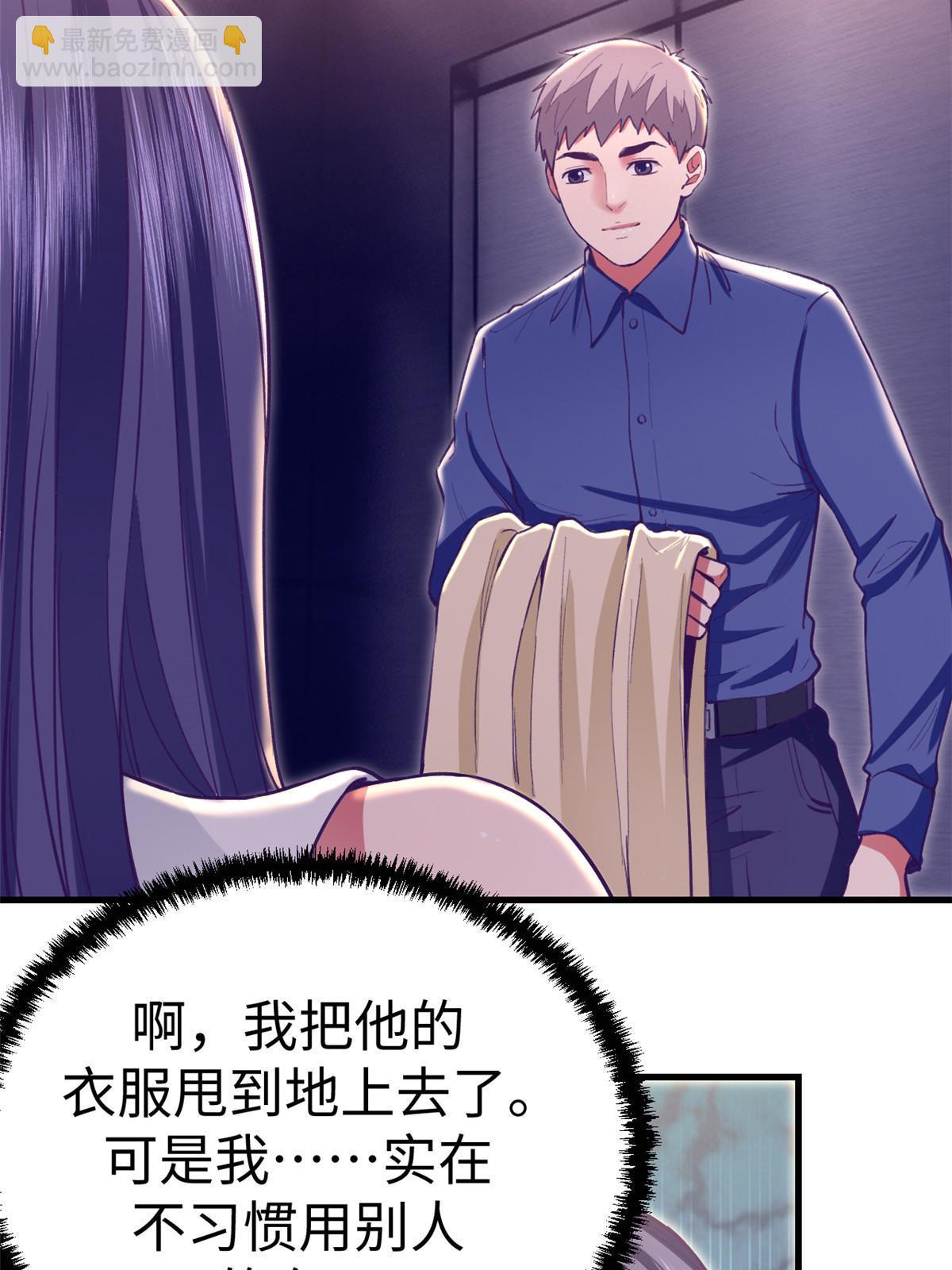 190 攻心策略(1/2)-第192话