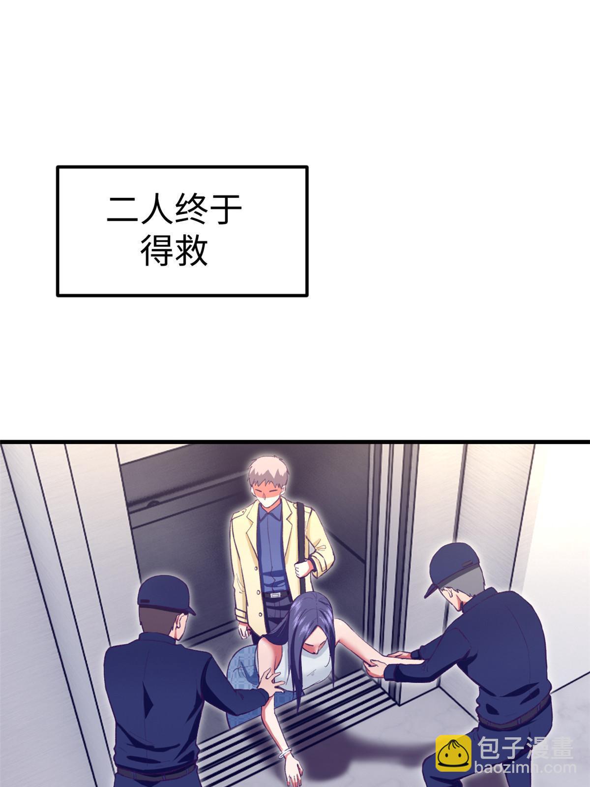 190 攻心策略(1/2)-第192话