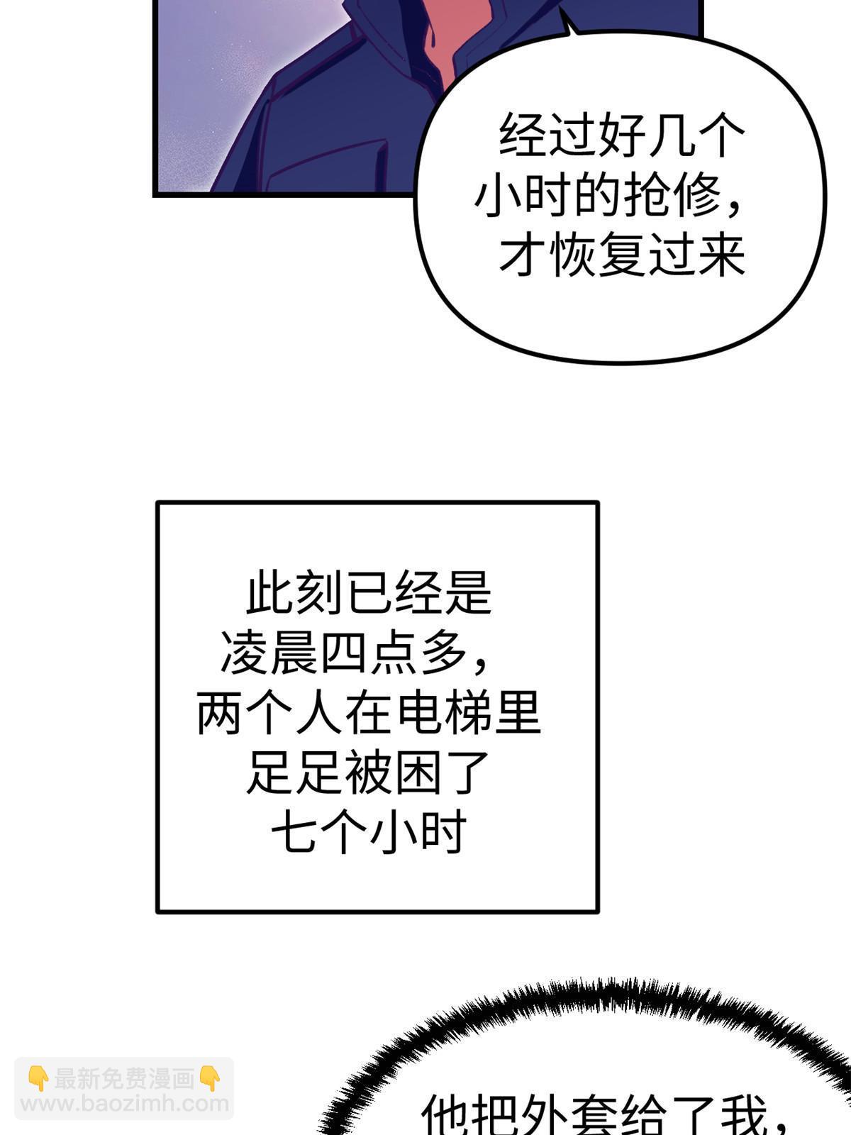 190 攻心策略(1/2)-第192话