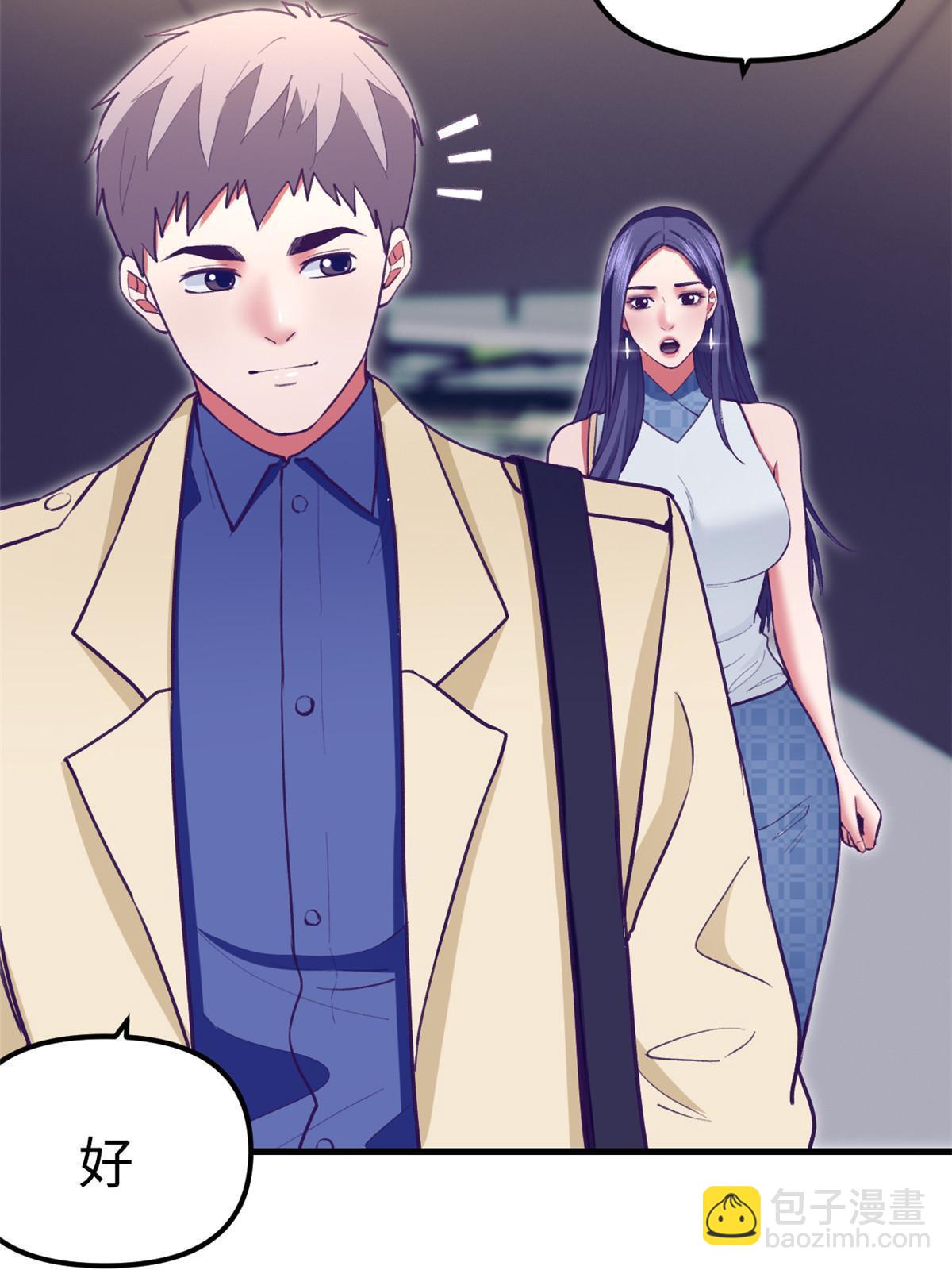 190 攻心策略(1/2)-第192话