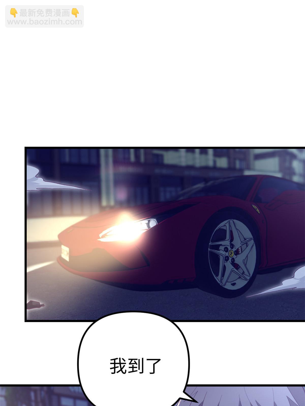 190 攻心策略(1/2)-第192话