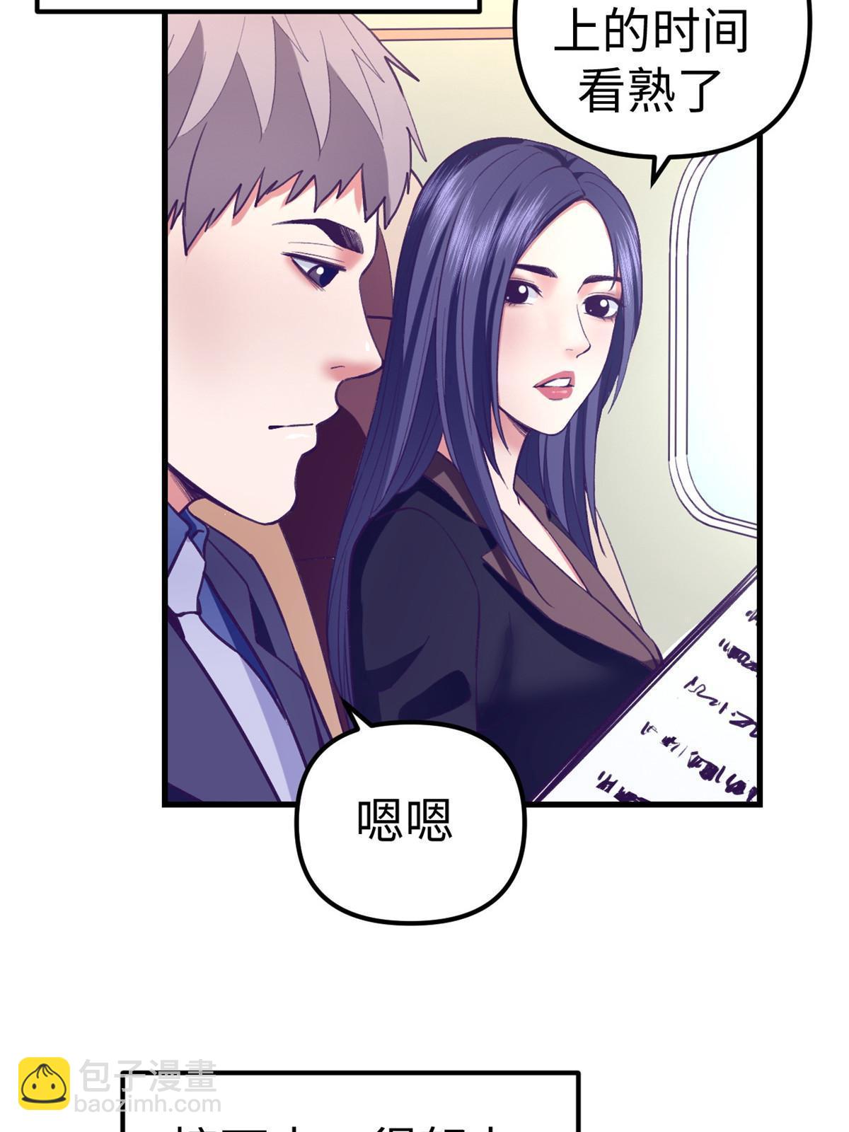 192 感情升温-第194话