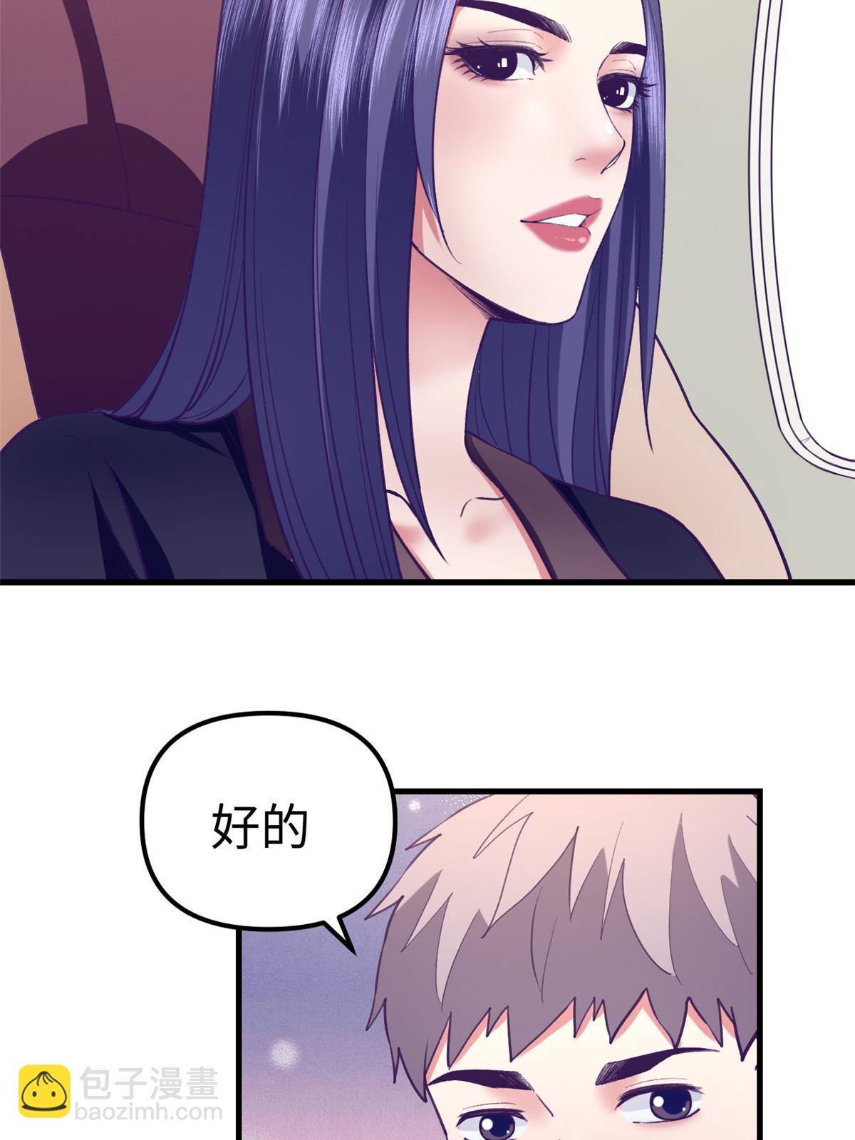 192 感情升温-第194话