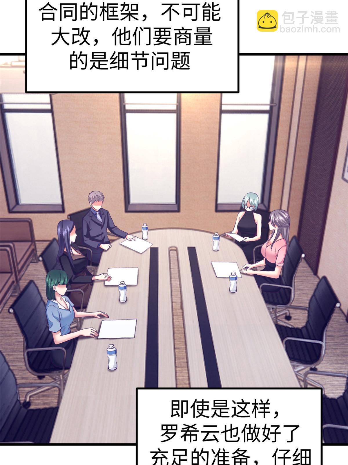 192 感情升温-第194话