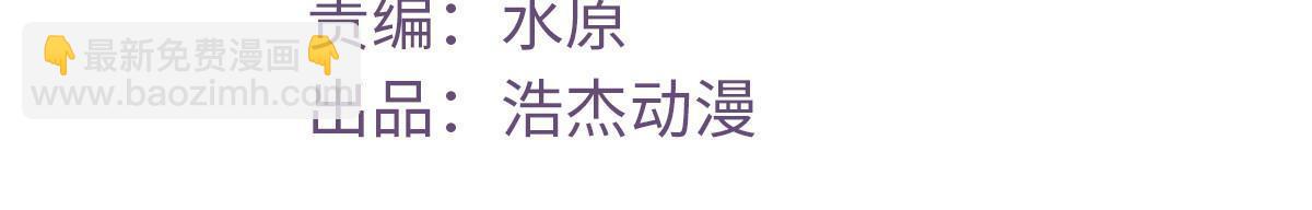 192 感情升温-第194话