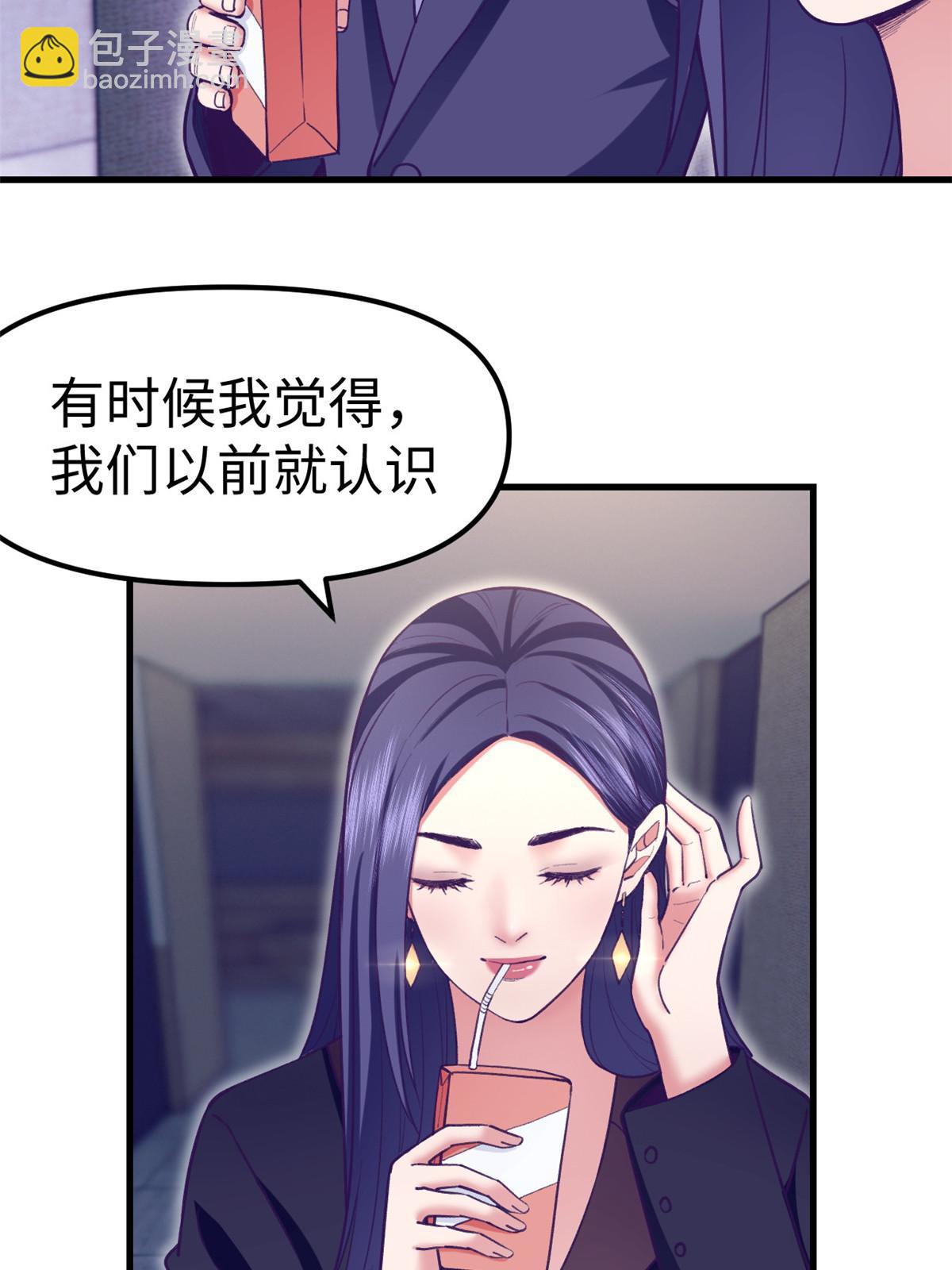 192 感情升温-第194话