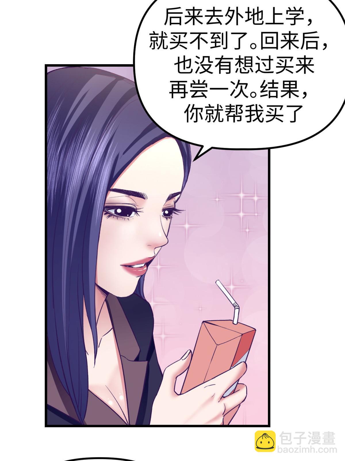 192 感情升温-第194话