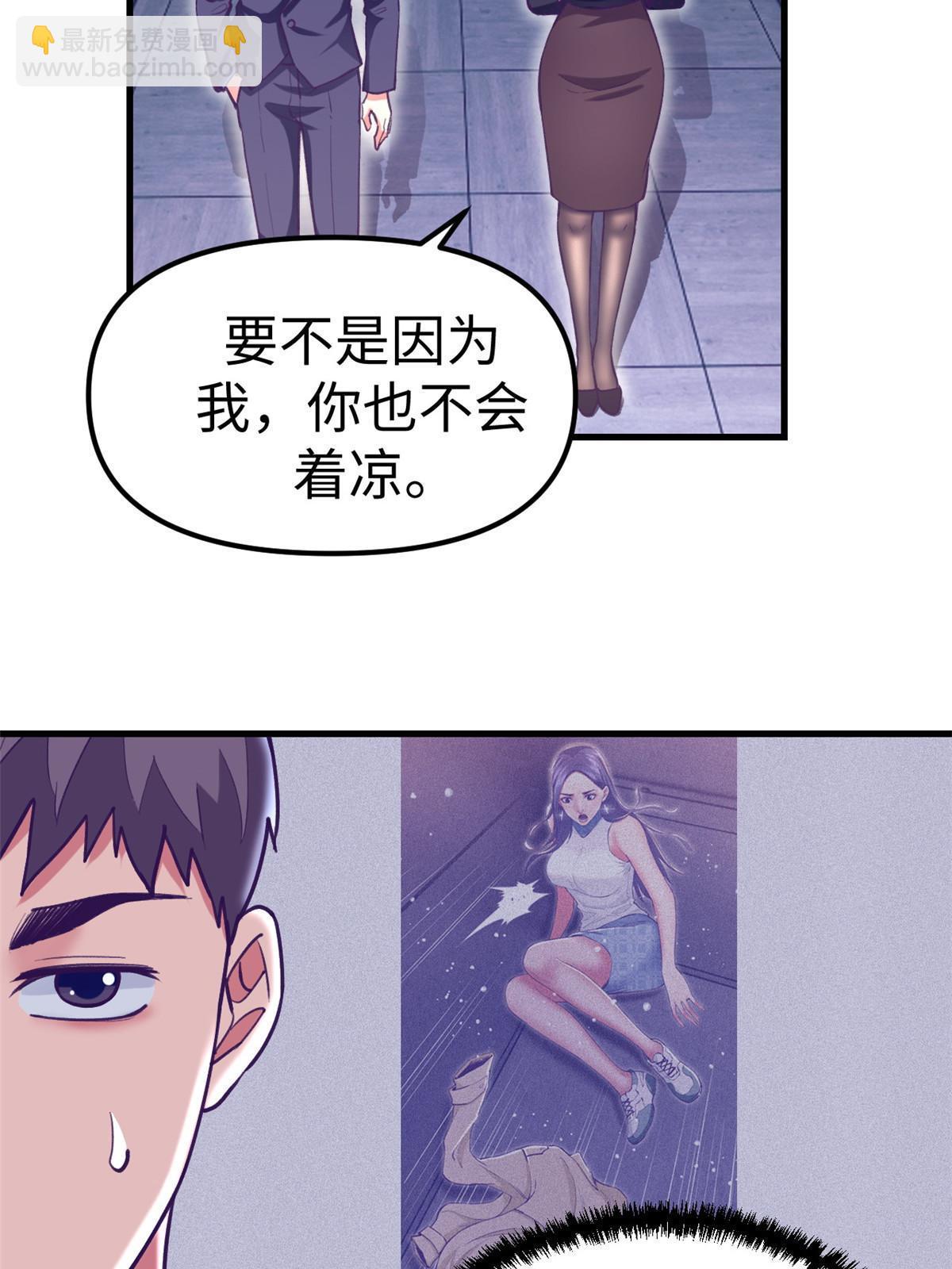 我的專屬夢境遊戲 - 192 感情升溫 - 7