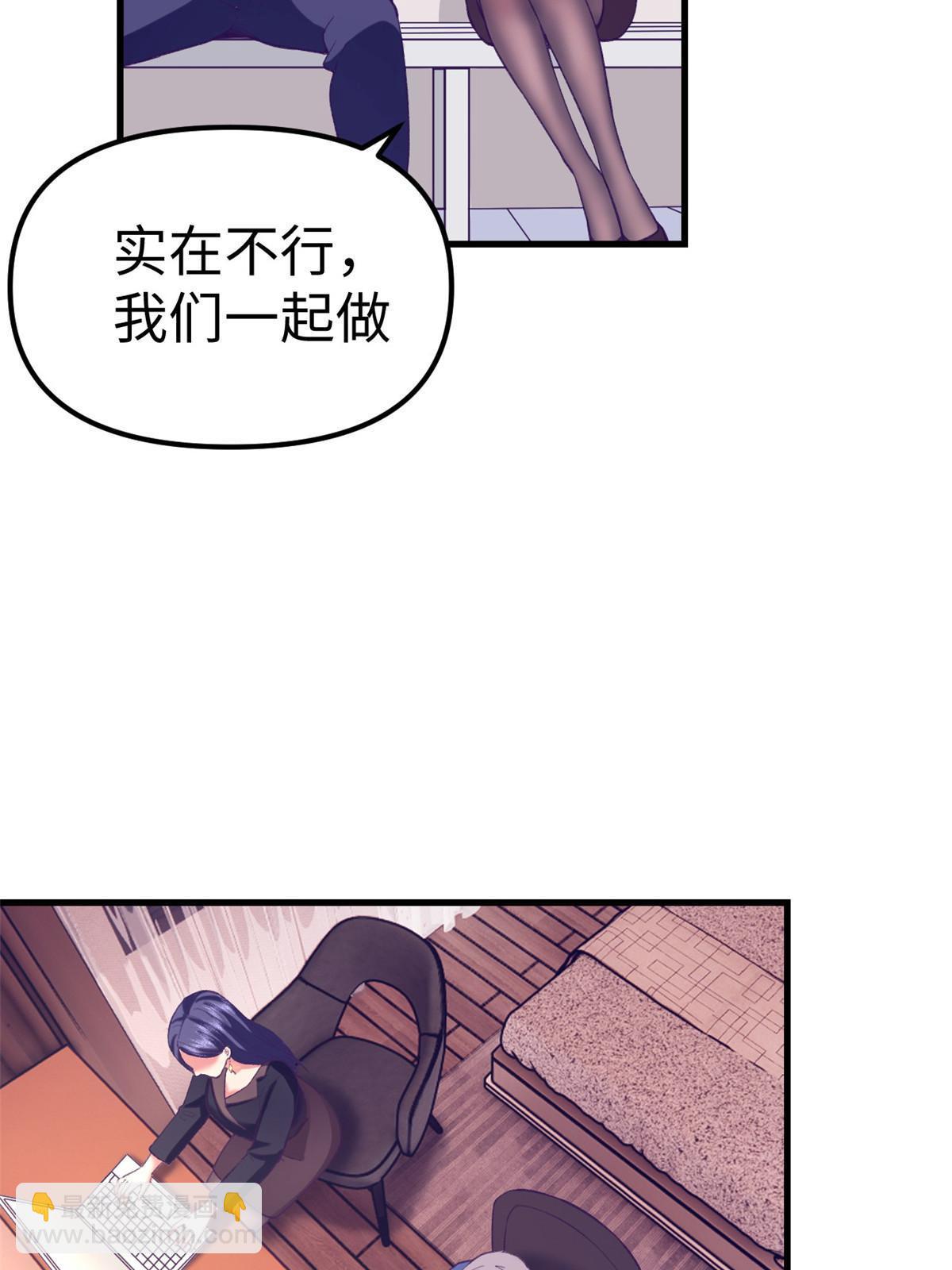 192 感情升温-第194话