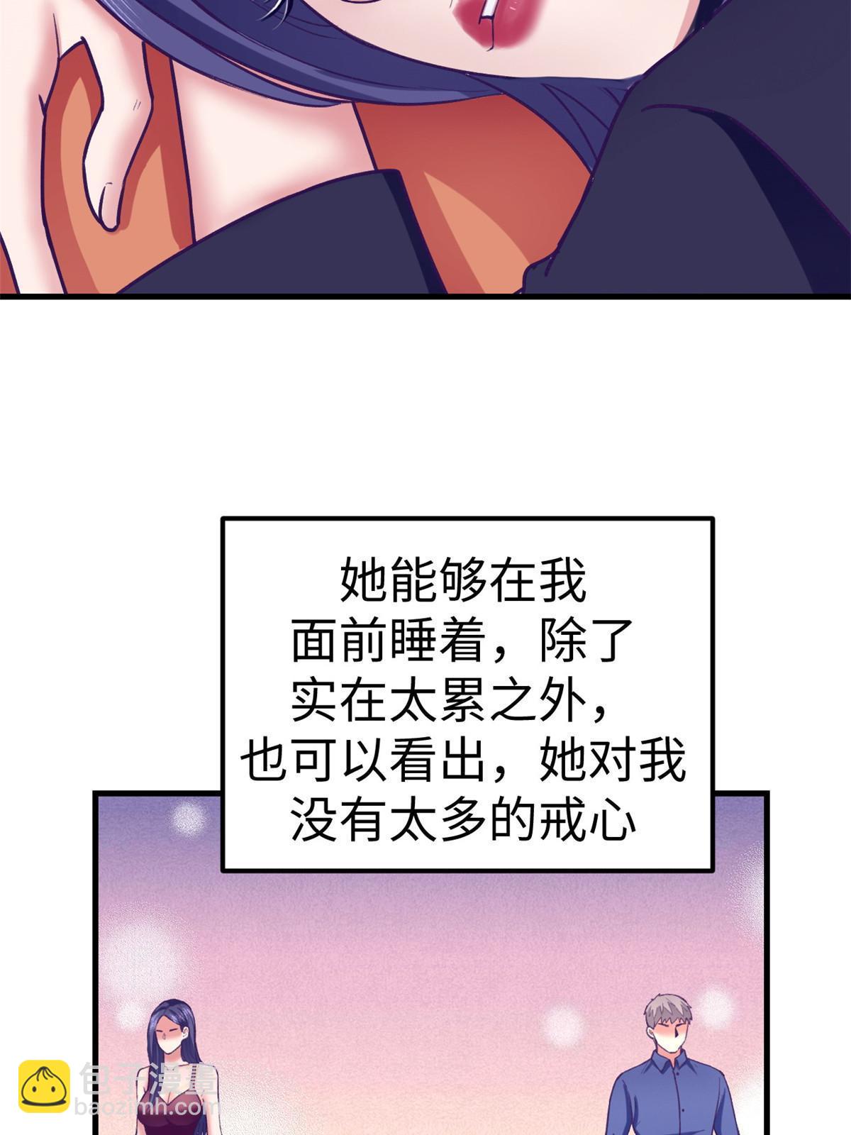 192 感情升温-第194话