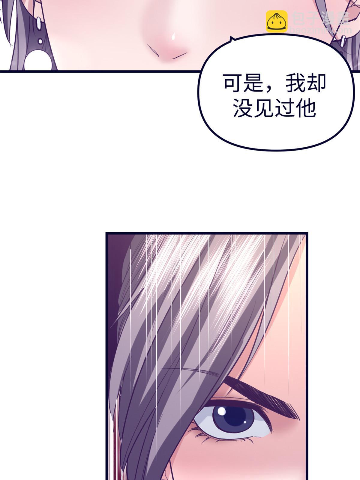 194 相亲-第196话