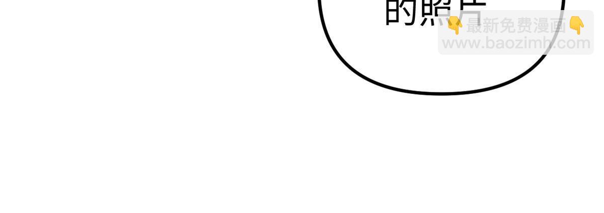 194 相亲-第196话