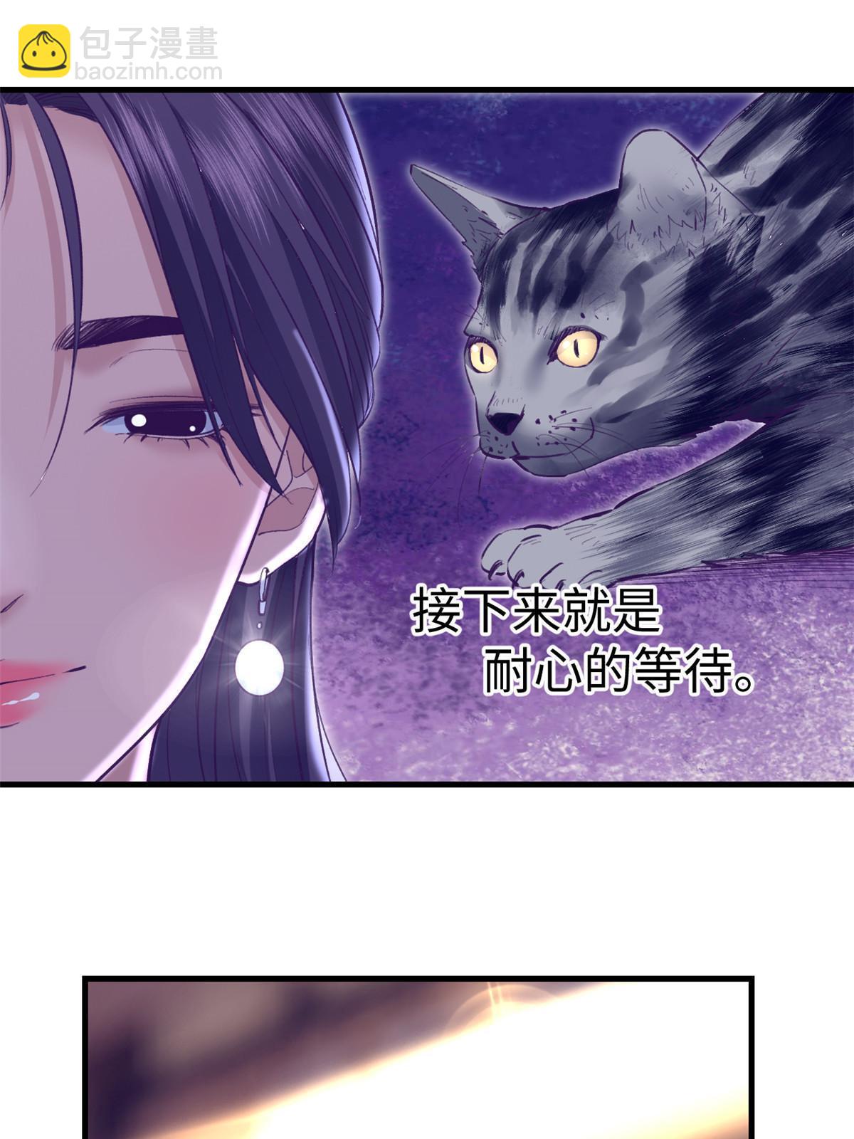 194 相亲-第196话