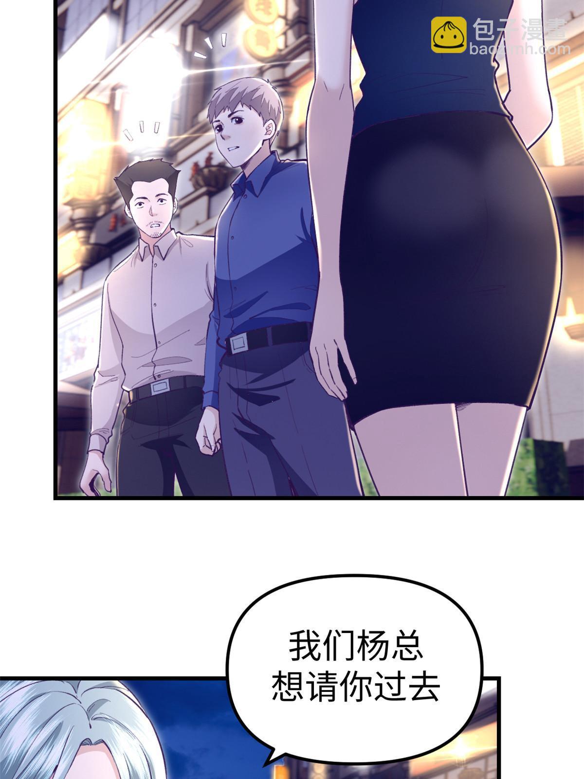 194 相亲-第196话