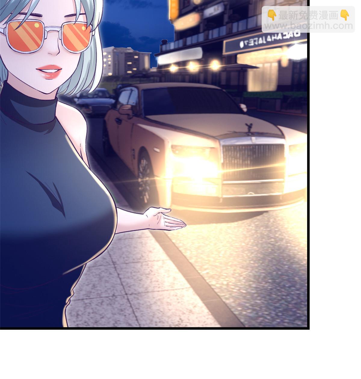 194 相亲-第196话