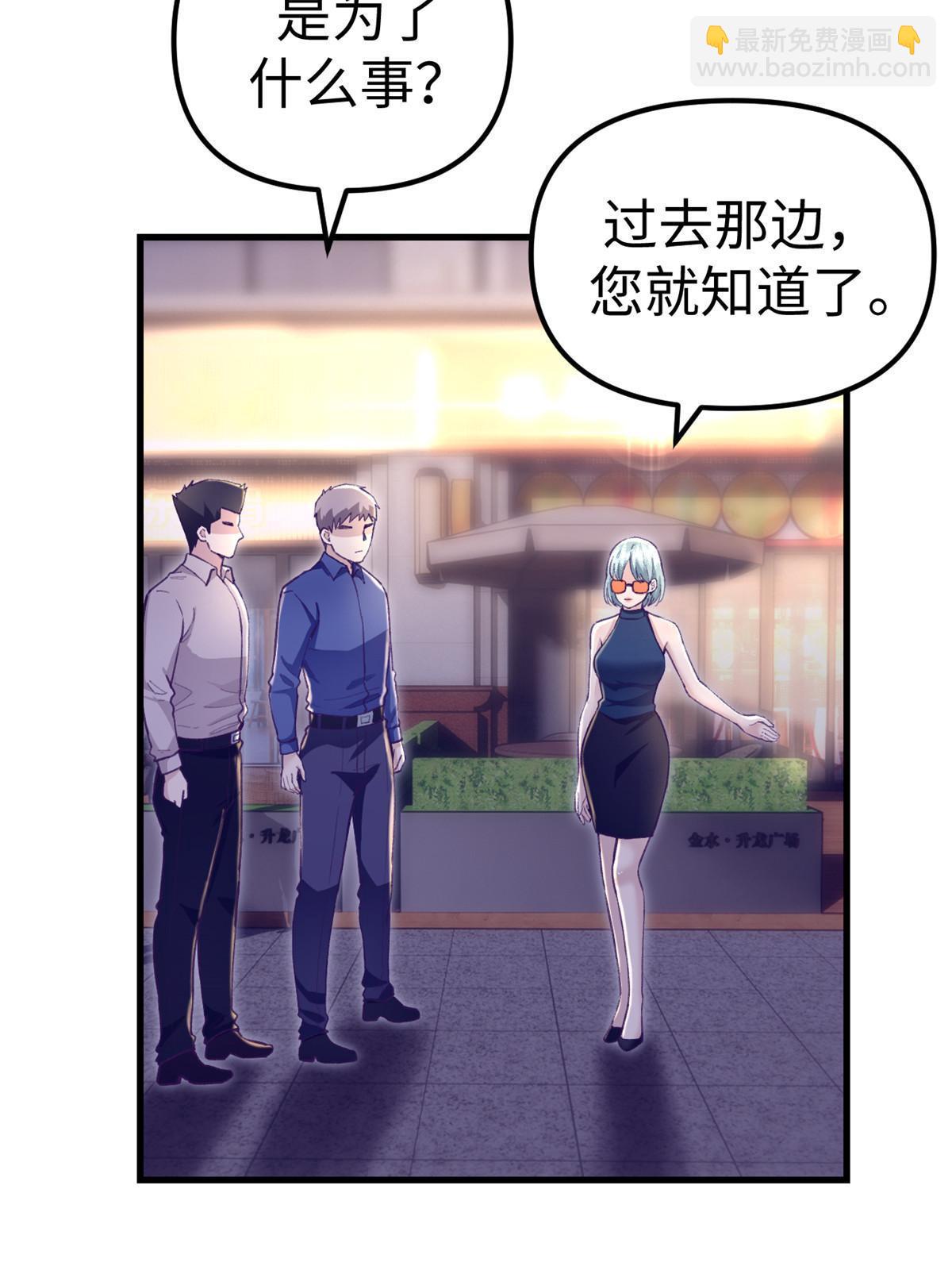 194 相亲-第196话