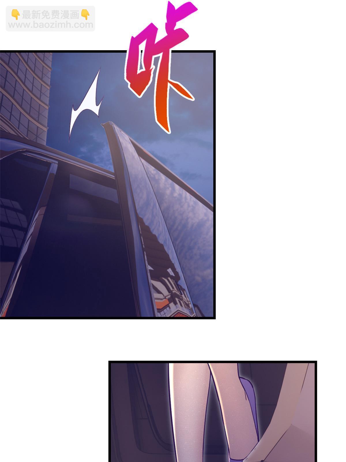 194 相亲-第196话