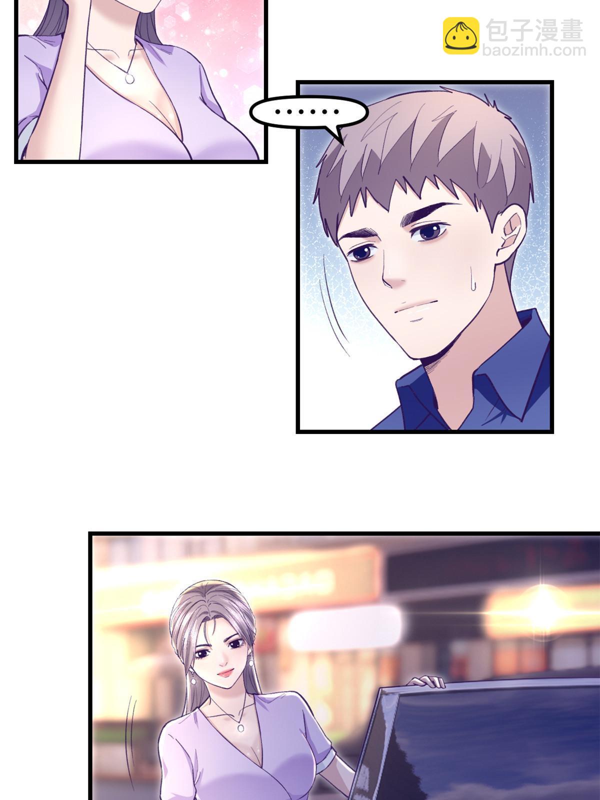 194 相亲-第196话