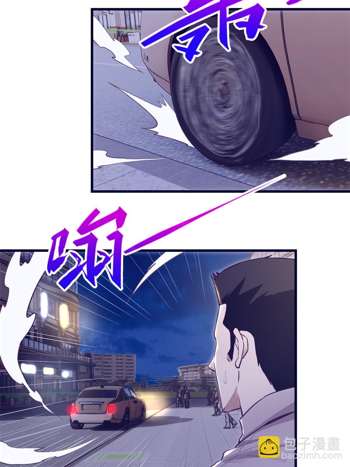 194 相亲-第196话