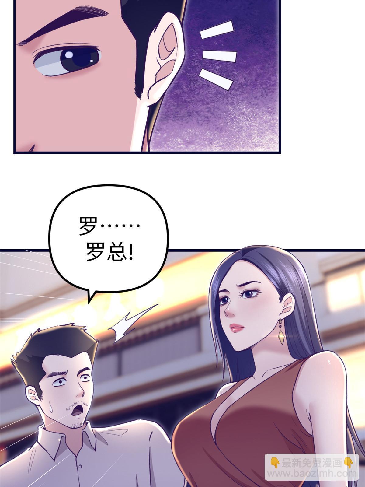 194 相亲-第196话