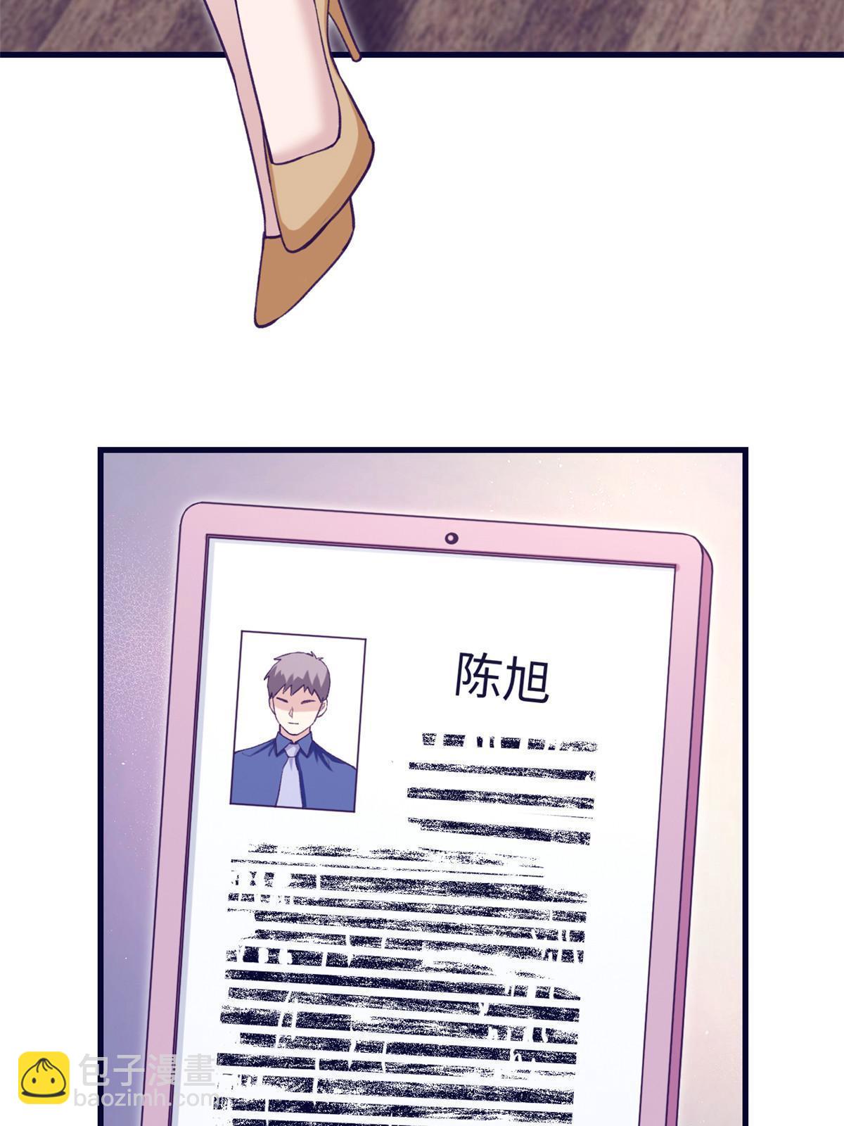 194 相亲-第196话