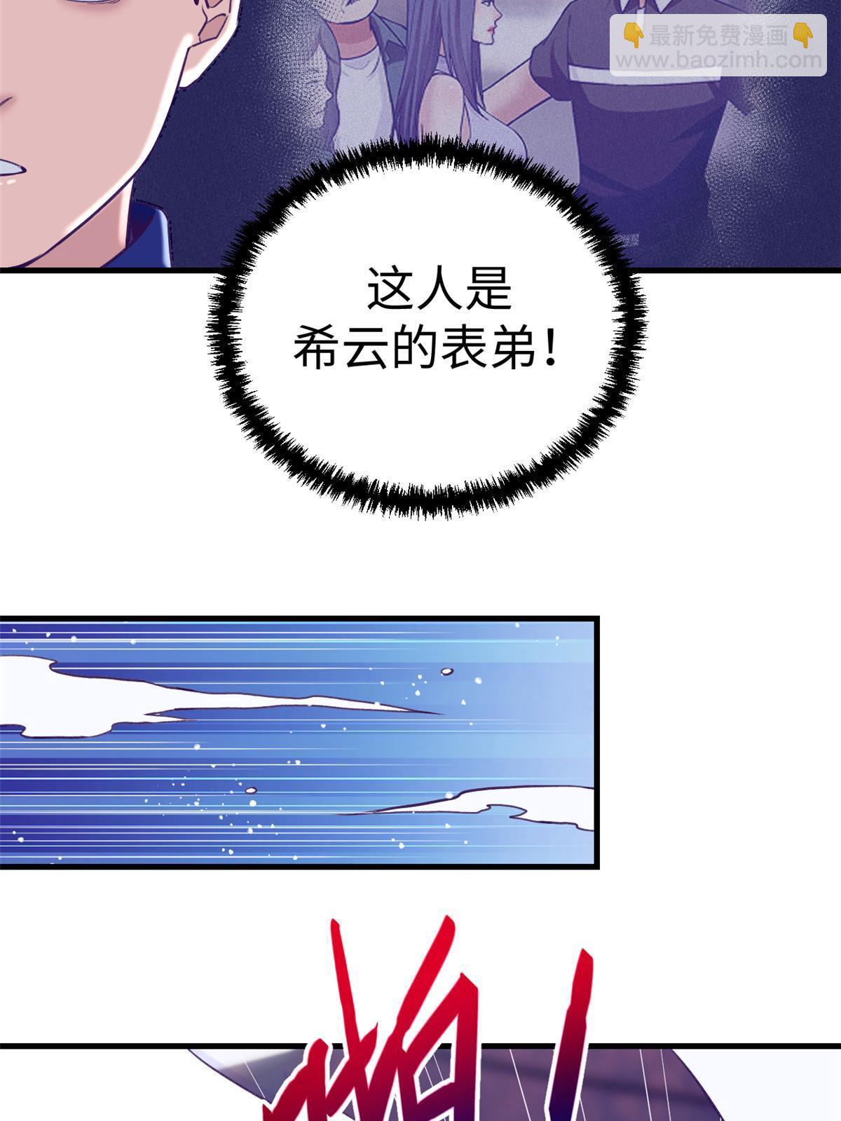 196 舔来的不叫爱情(1/2)-第198话