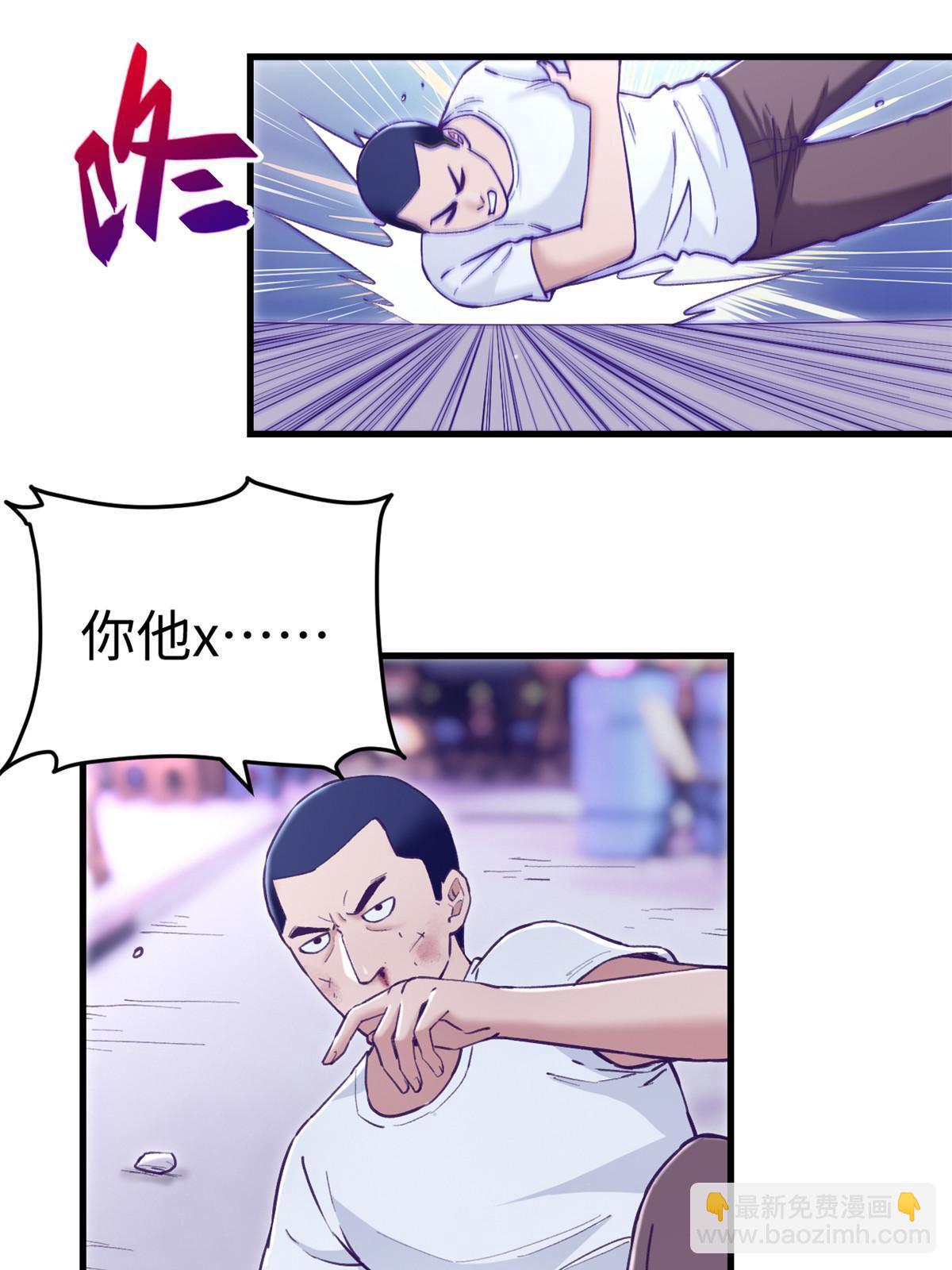 196 舔来的不叫爱情(1/2)-第198话