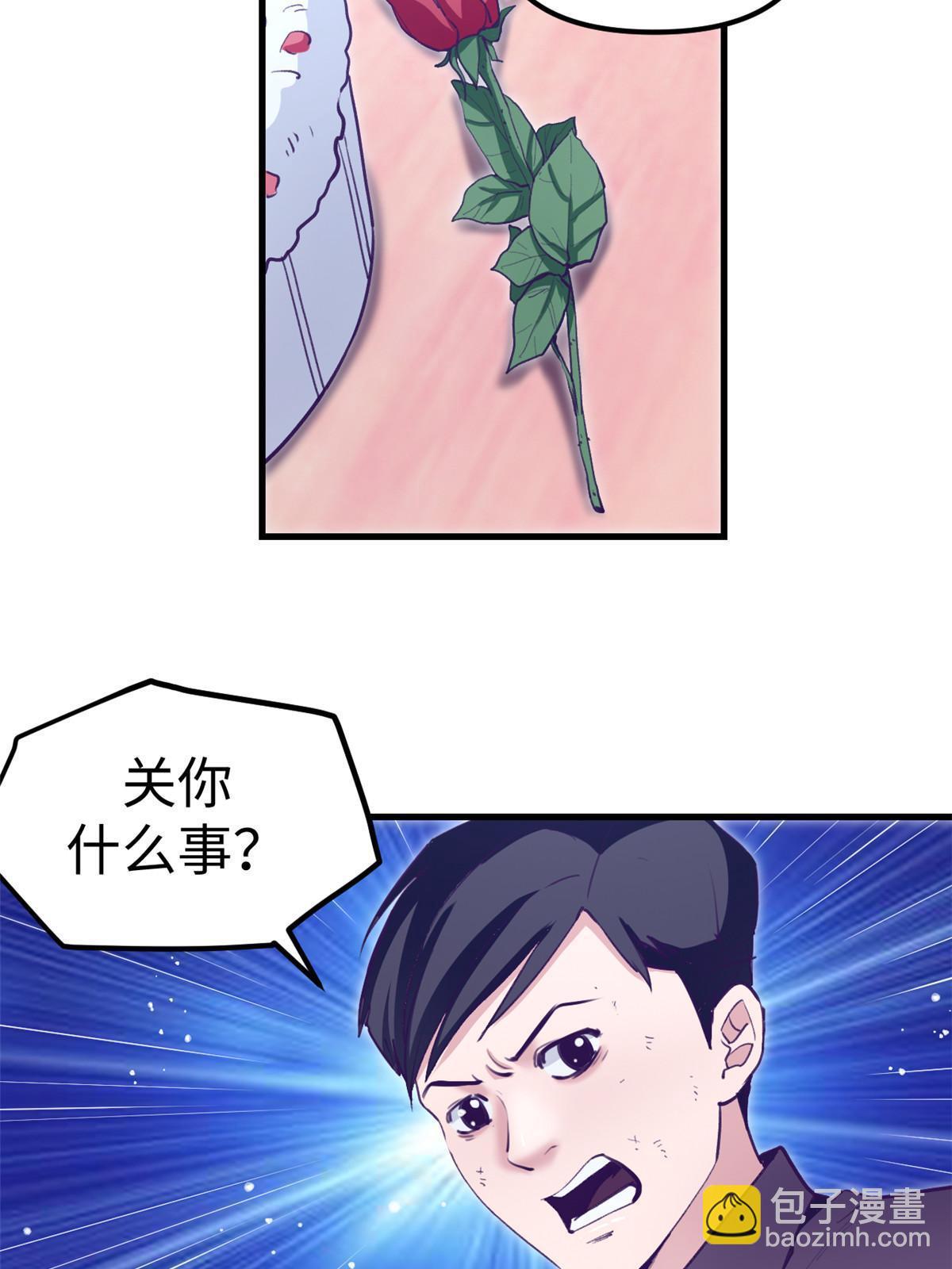 196 舔来的不叫爱情(1/2)-第198话