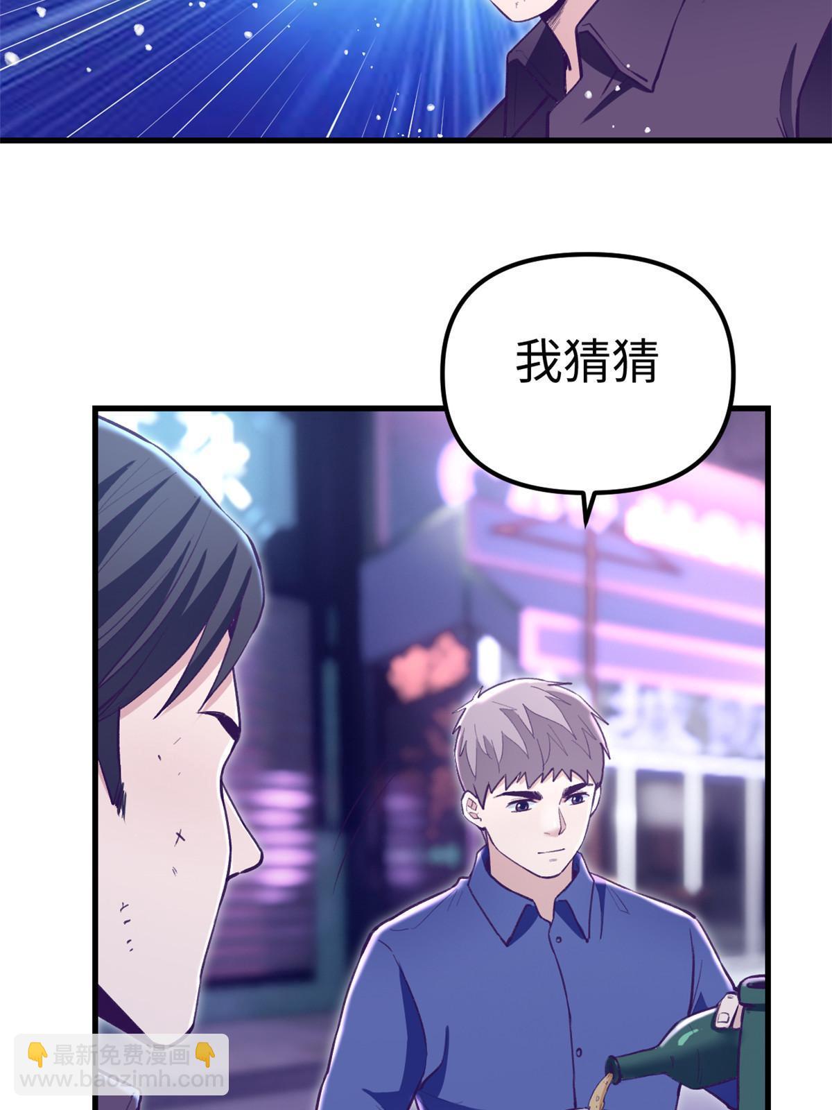 196 舔来的不叫爱情(1/2)-第198话