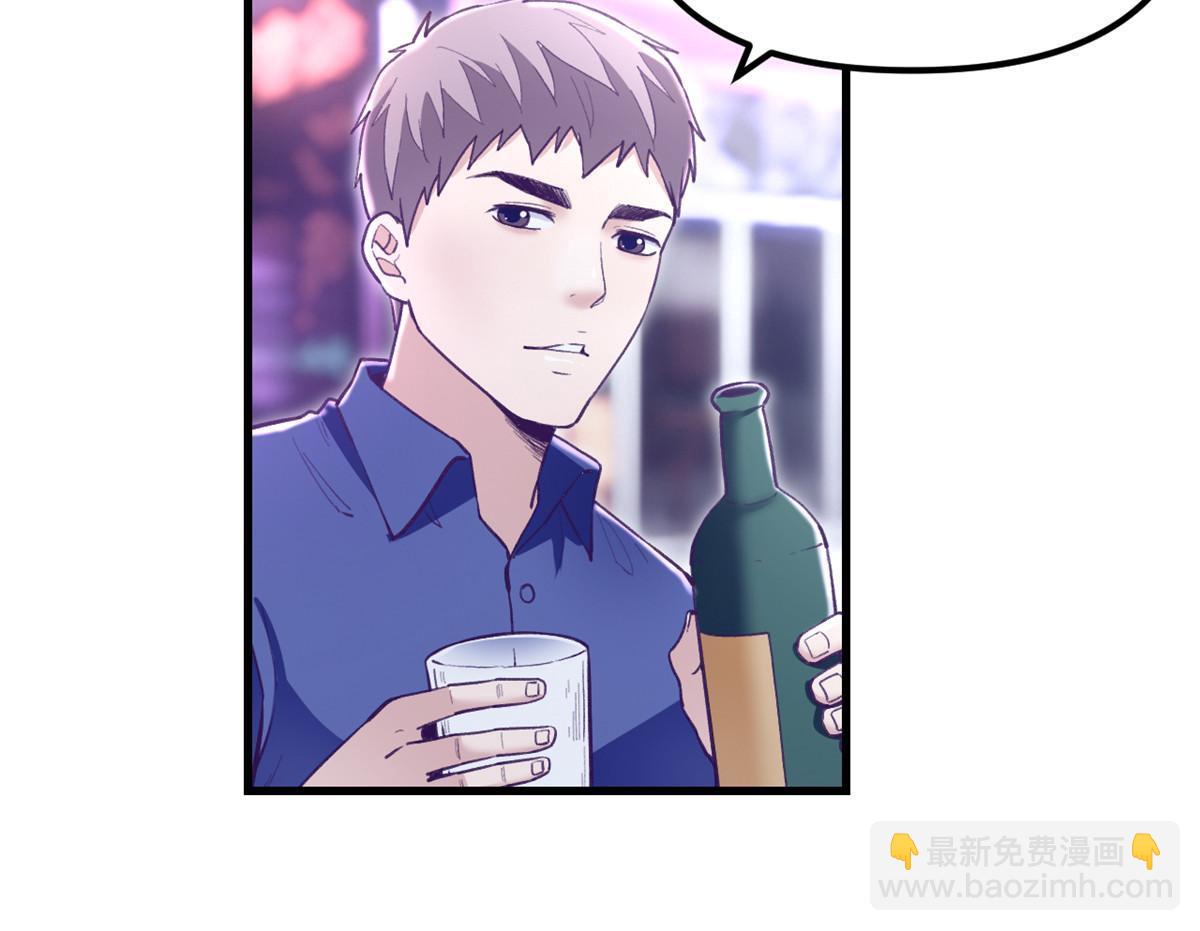 196 舔来的不叫爱情(1/2)-第198话