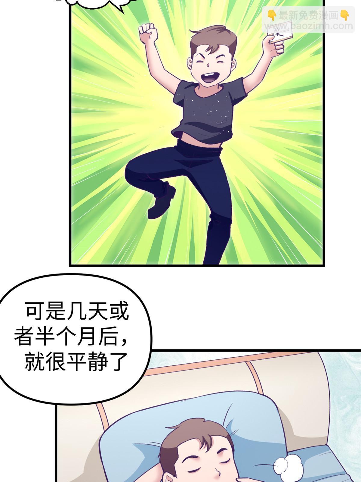 196 舔来的不叫爱情(1/2)-第198话