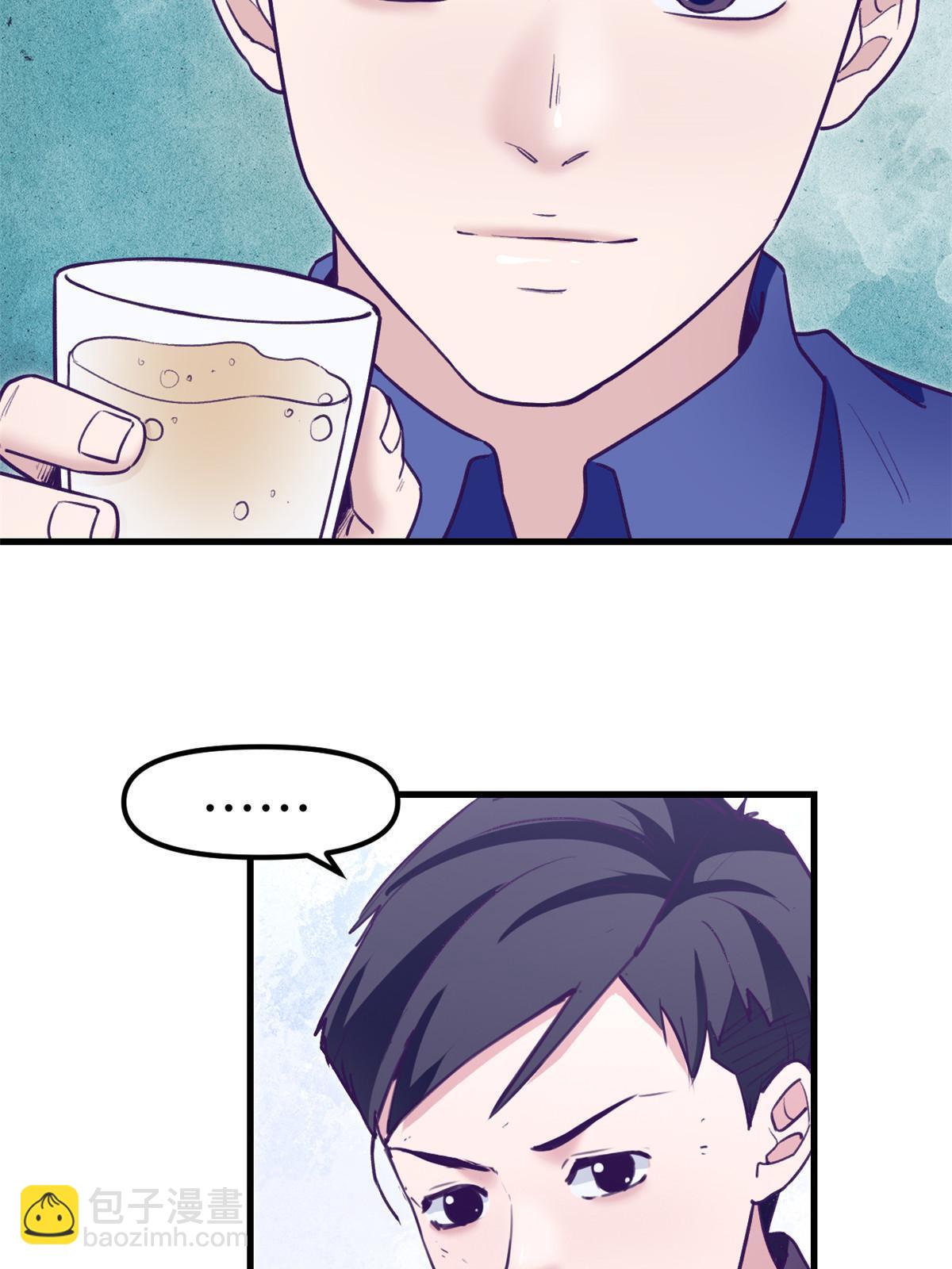 196 舔来的不叫爱情(1/2)-第198话