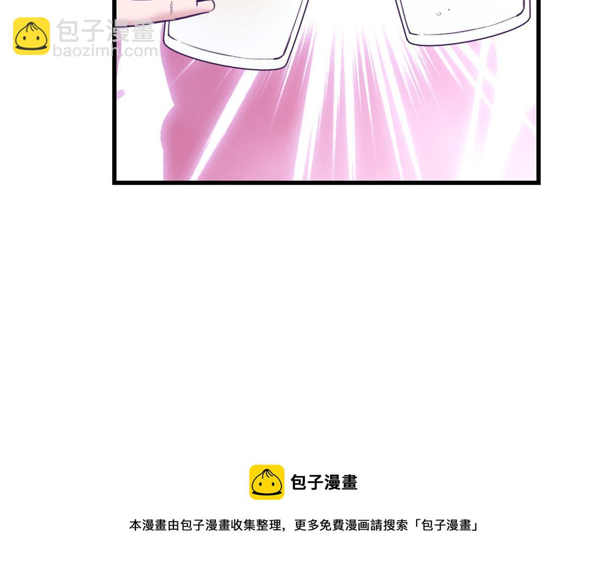 196 舔来的不叫爱情(1/2)-第198话