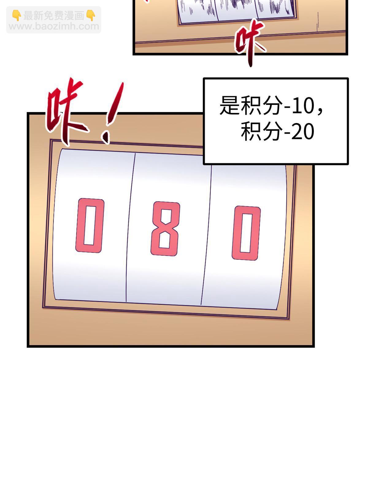 196 舔来的不叫爱情(1/2)-第198话