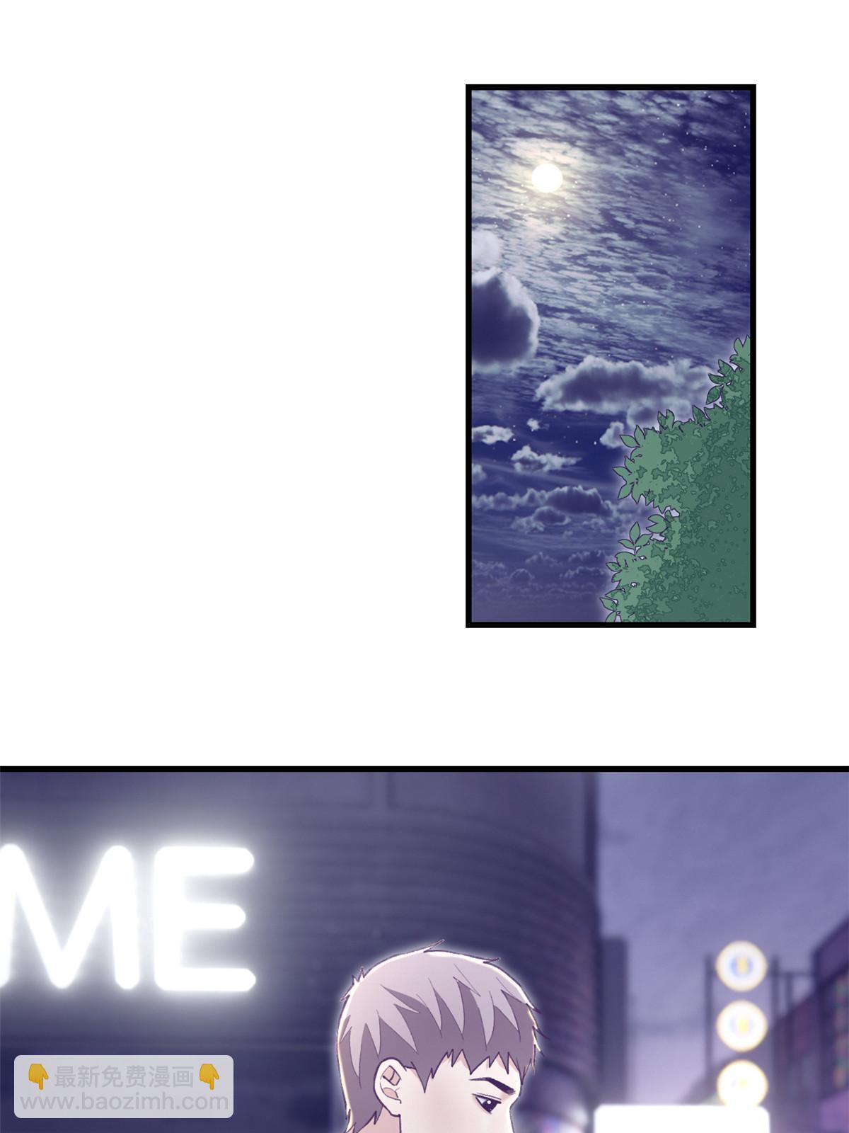 196 舔来的不叫爱情(1/2)-第198话