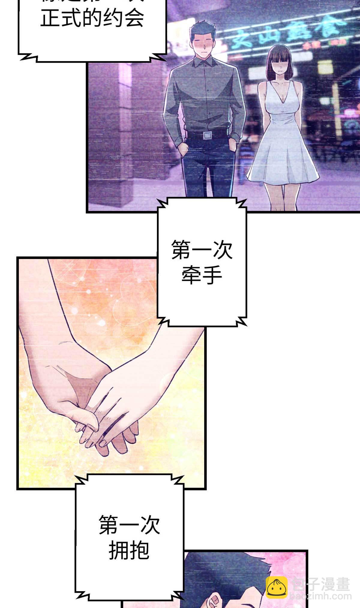 198 摇摆不定的心-第200话