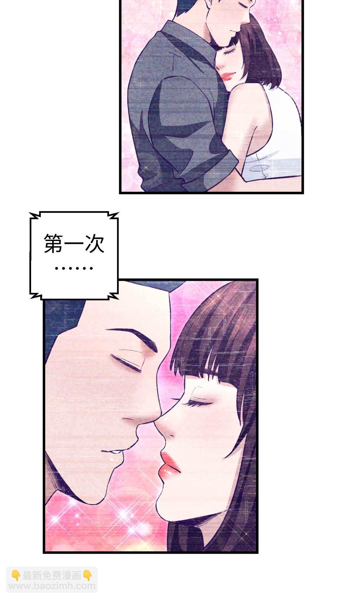 198 摇摆不定的心-第200话