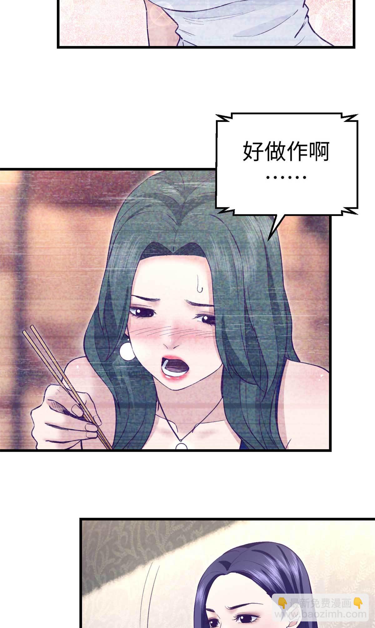 198 摇摆不定的心-第200话