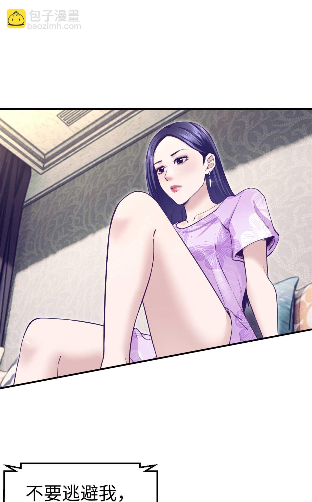 198 摇摆不定的心-第200话