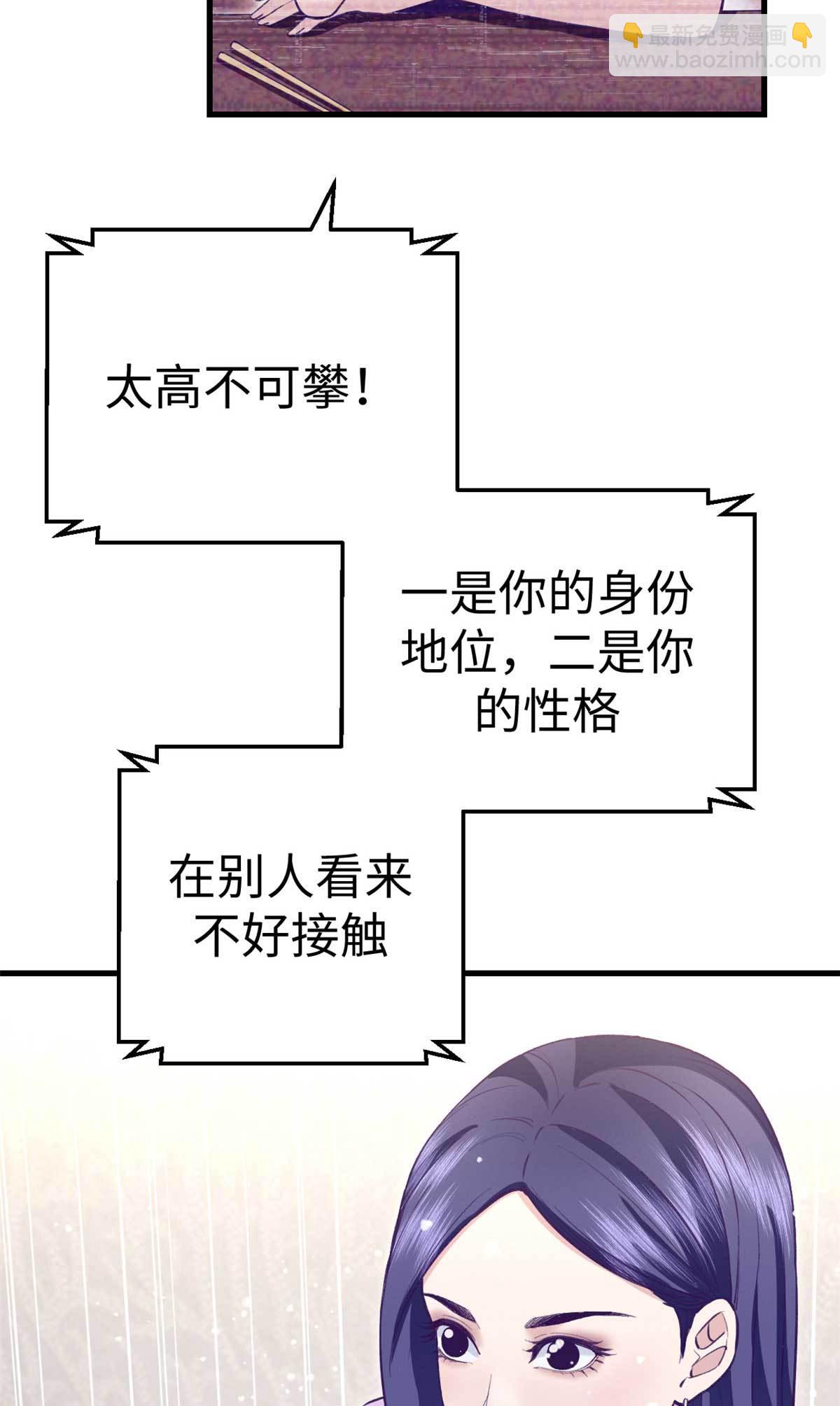 198 摇摆不定的心-第200话