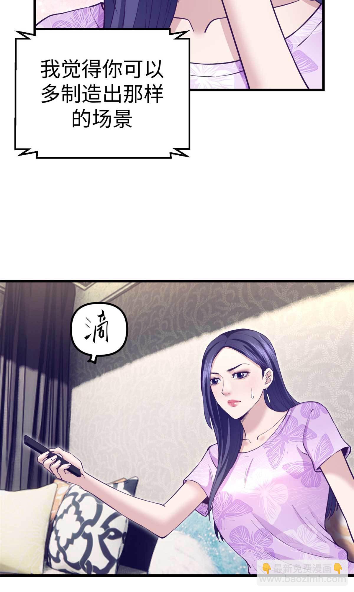 198 摇摆不定的心-第200话