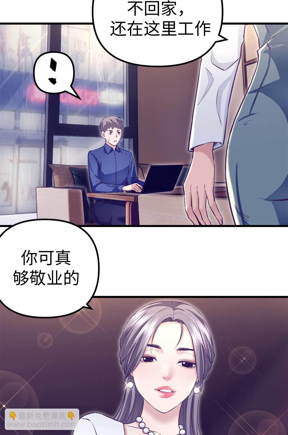 198 摇摆不定的心-第200话