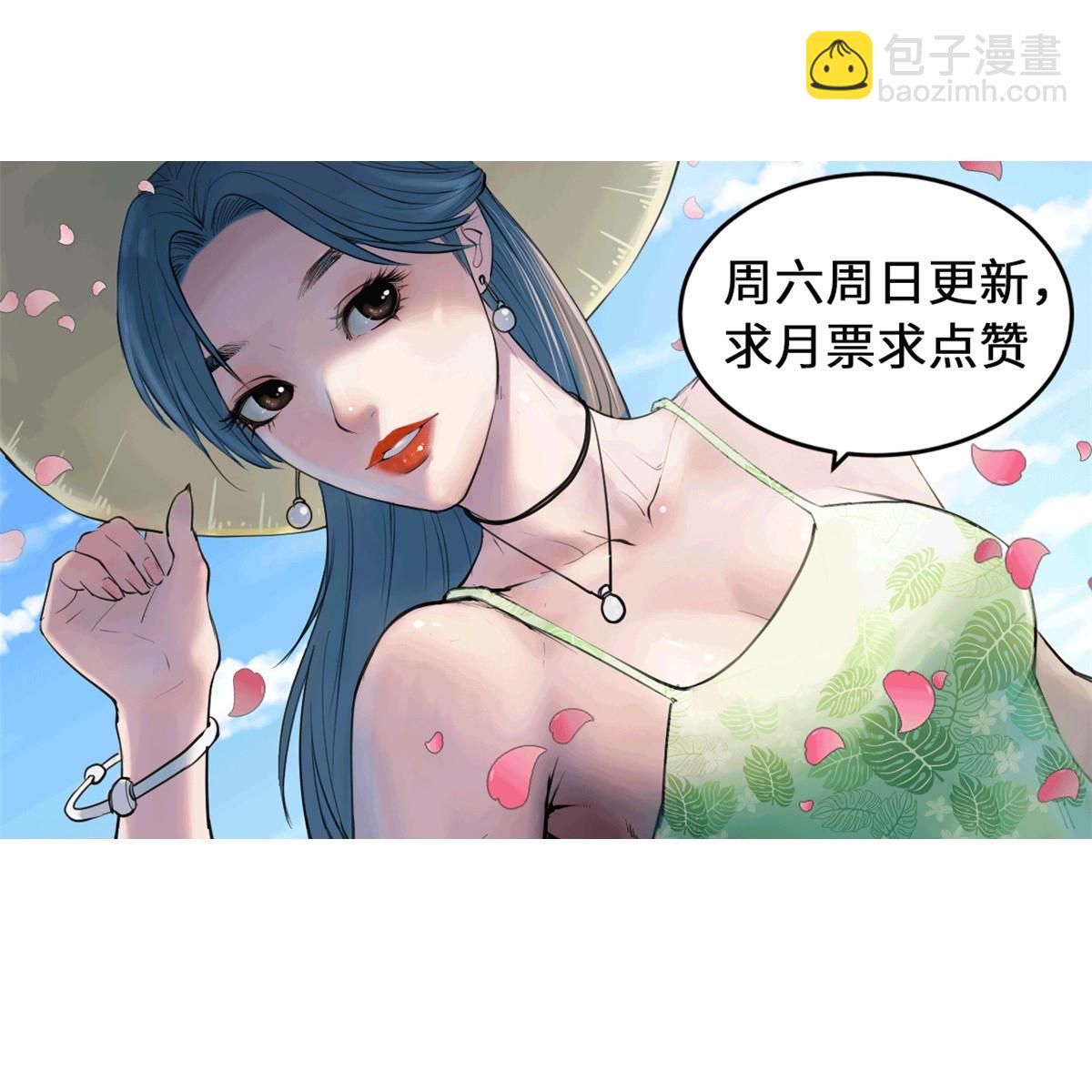 198 摇摆不定的心-第200话
