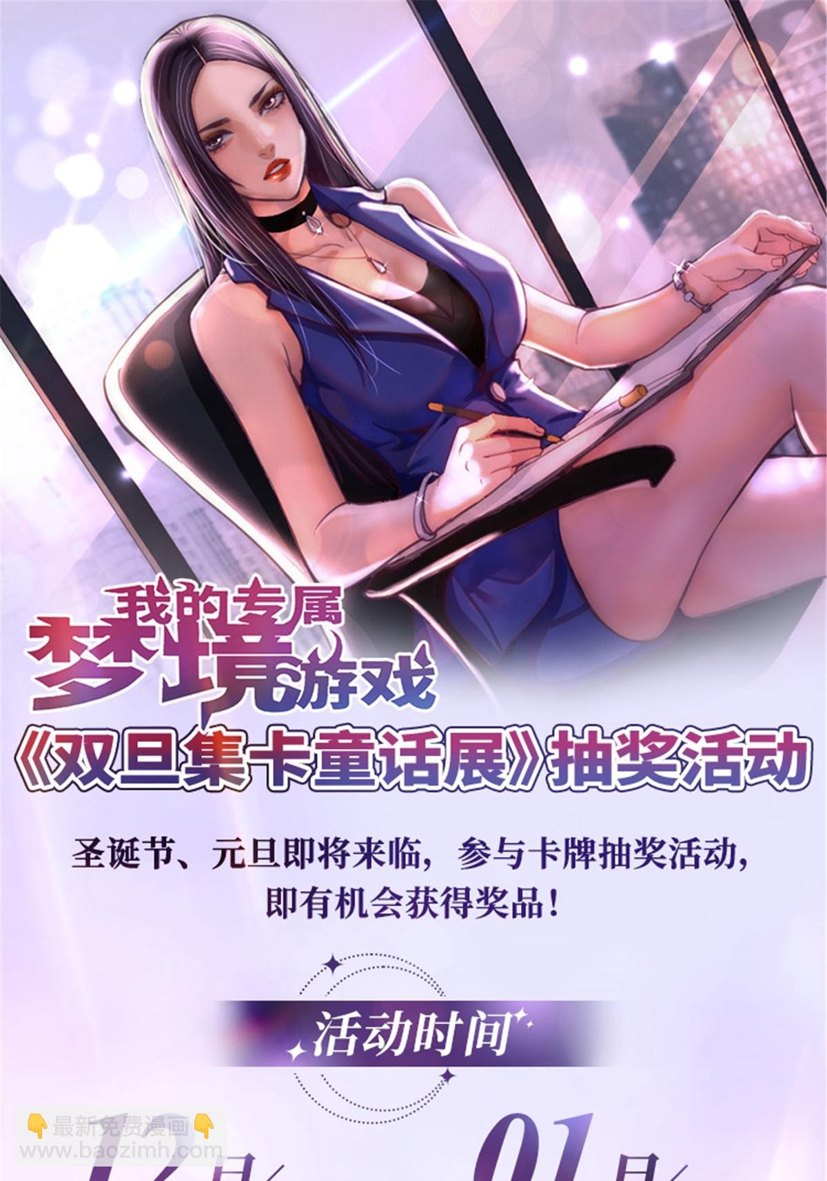 198 摇摆不定的心-第200话