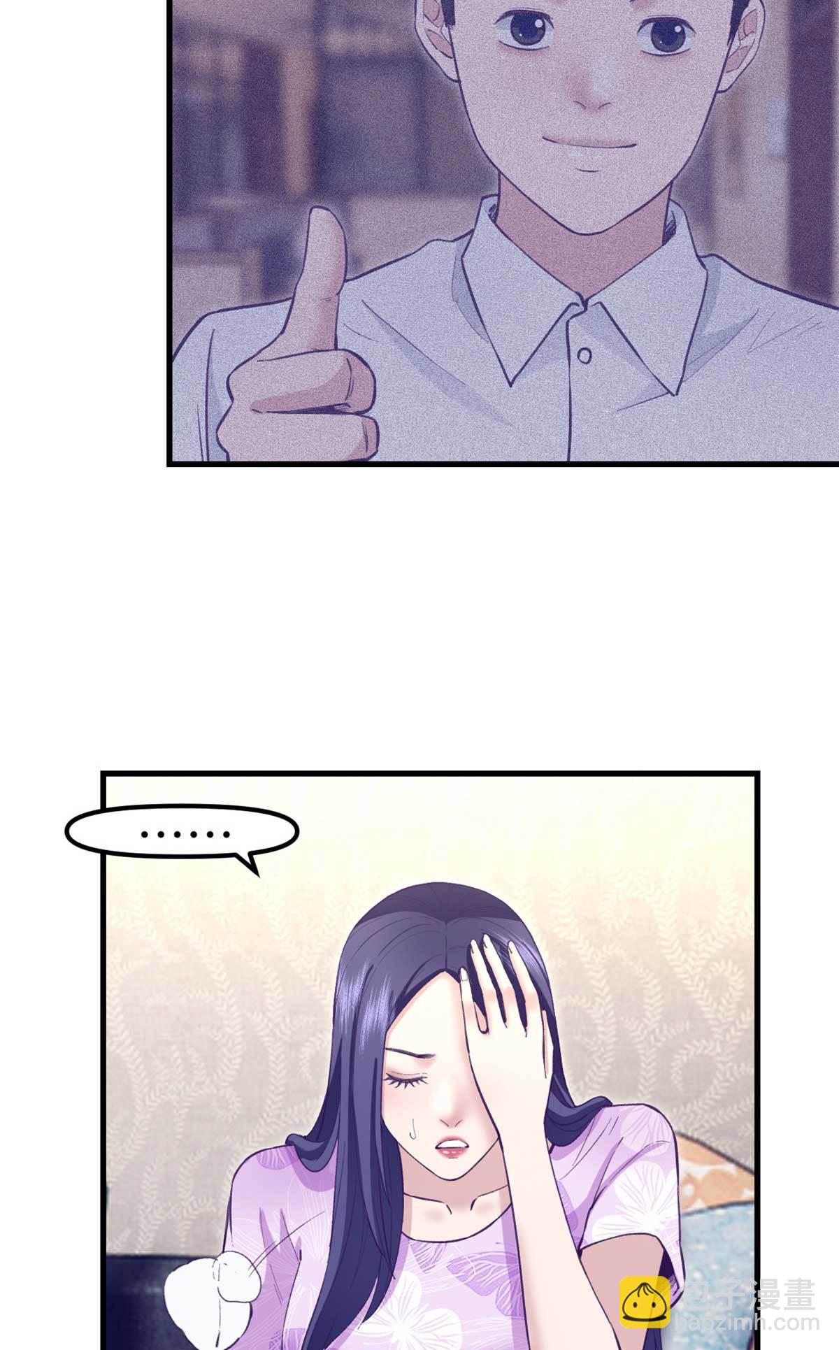 198 摇摆不定的心-第200话