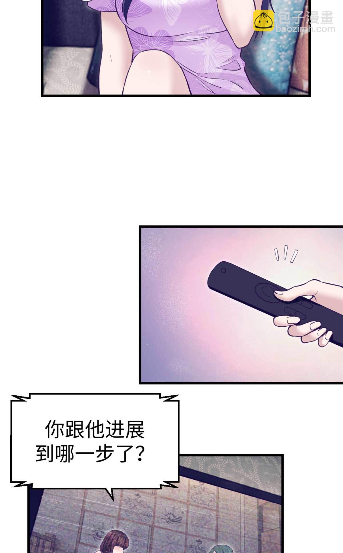 198 摇摆不定的心-第200话