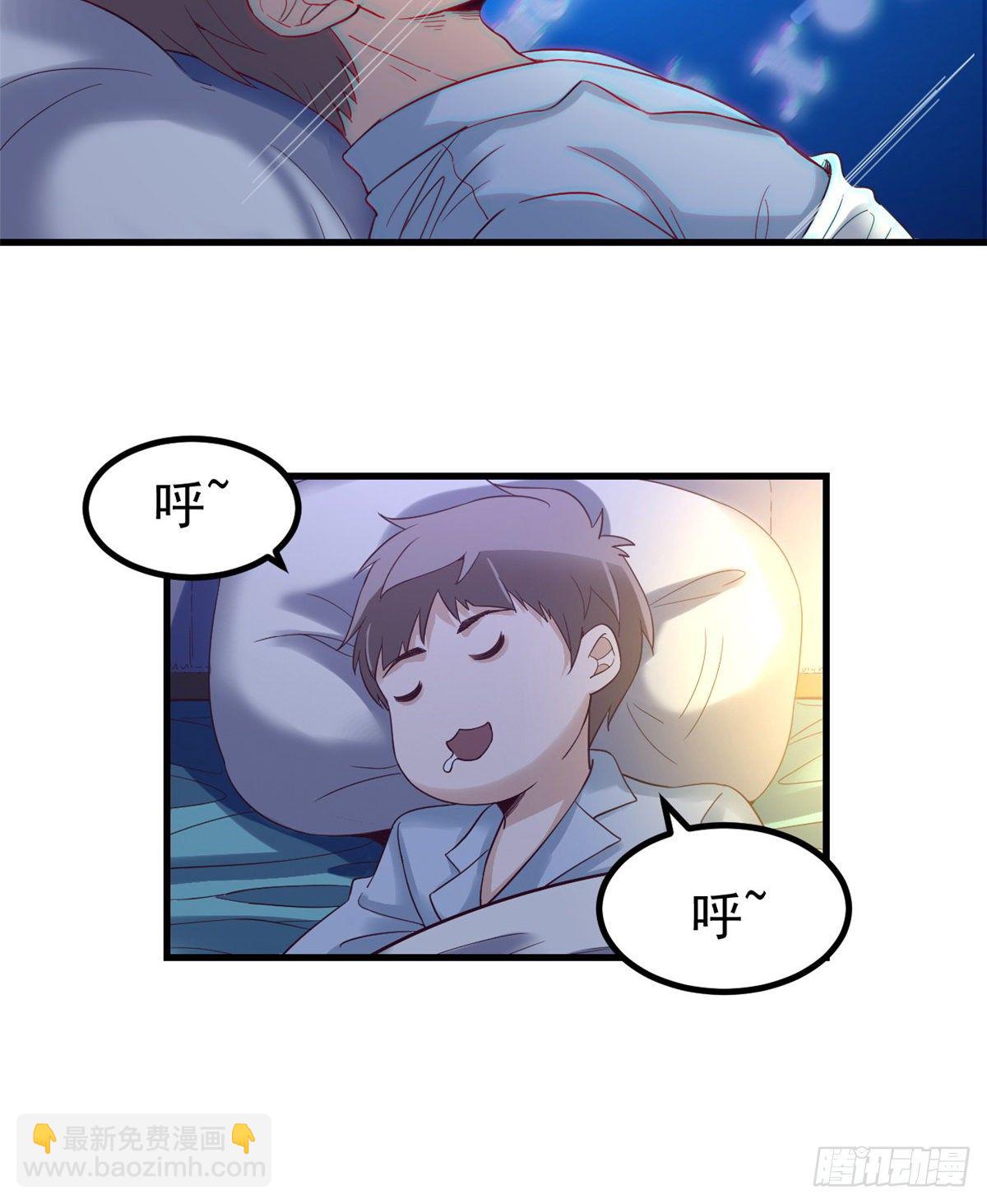 02 末日副本开启(1/2)-第2话